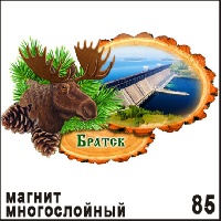 Г674-085