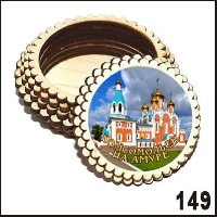 Шкатулка Комсомольск-на-Амуре 7,5х7,5х3,5_1