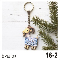 НГ27-16-002