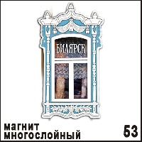 Г744-053