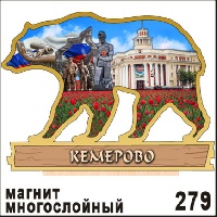 Г20-279