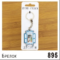Г1-895
