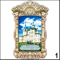 Сувенир Магнит Посольский монастырь (окошко резное) - купить Г335/001