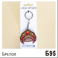 Б95