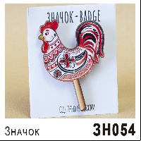 ЗН054