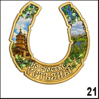 Г779-021