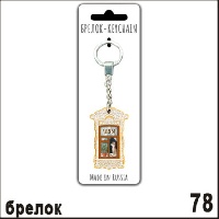 Г260-078