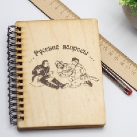 Блокнот Русские вопросы фанера A6 15х12_1