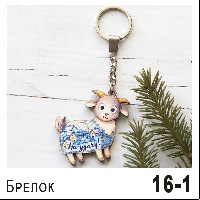НГ27-16-001