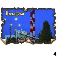 Магнит Назарово (винтаж)_1