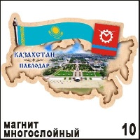 Магнит Павлодар_1