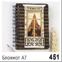 г40-451