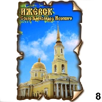 Магнит Ижевск (винтаж)_1