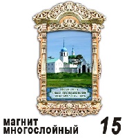 Сувенир Магнит Посольский монастырь (окошко резное) - купить Г335/015