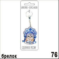 Г13-076