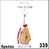 Г17-339
