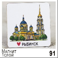 Г523-091