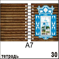Г258-030