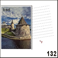 Г255-132