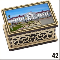 Г169-042