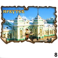 Магнит Иркутск (винтаж)_1