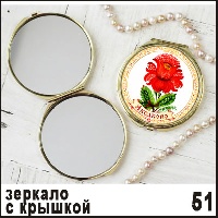 Г526-051