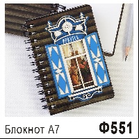 ф551