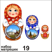 Матрешки Тула (матрёшки)_1