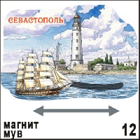 Г655-012
