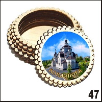 Г675-047