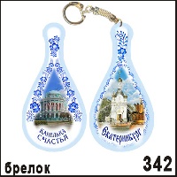 Г17-342