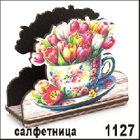 Г152-1127