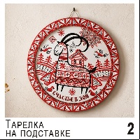 НГ27-20-002