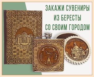 Переход на Томград