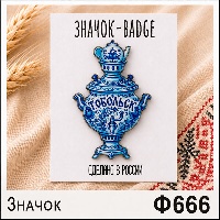 Ф666