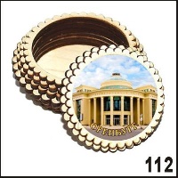 Шкатулка Оренбург 7,5х7,5х3,5_1