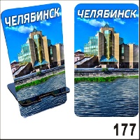 Г43-177