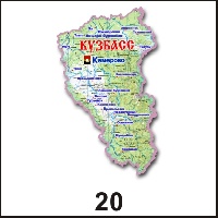 Магнит Кемерово (карта)
