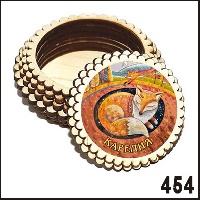 Г19-454