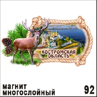 Г23-092