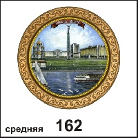 Тарелка Самара (ДВП)_1