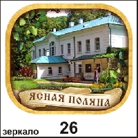 Зеркало Ясная Поляна (зеркало квадратное)_1