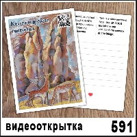 Г22-591