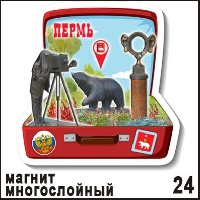 Магнит Пермь (многослойный)_1