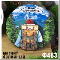 Ф483