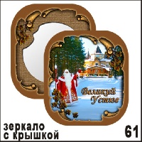 Г14-061