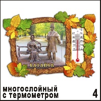 Магнит Батайск (многосл. с термометром) - Г415/004
