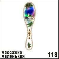 Массажка Ямал  мал._1