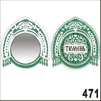 Г40-471