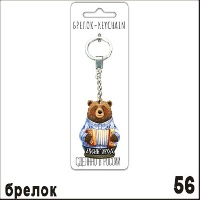 Г61-056